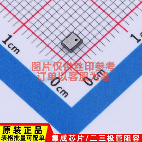 压力传感器 DPS368XTSA1 VLGA-8(2x2.5) Infineon(英飞凌) 元器件