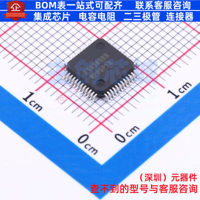 无刷直流(BLDC)电机驱动芯片 LV8968BBUWR2G TQFP-48 onsemi(安森