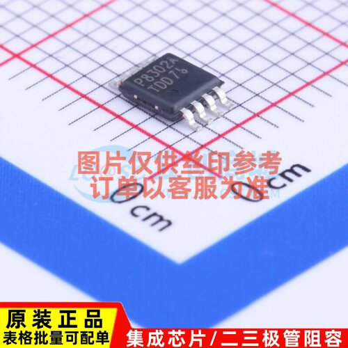 音频功率放大器 PAM8302AASCR MSOP-8 DIODES(美台) 电子元件配单