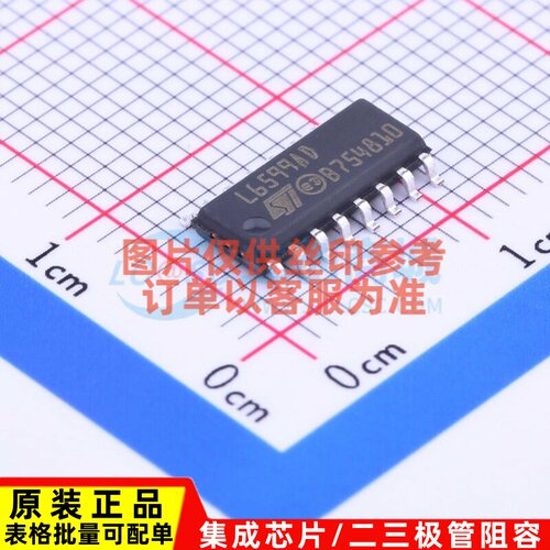AC-DC控制器和稳压器 L6599ADTR SOIC-16 意法半导体芯片 元器件