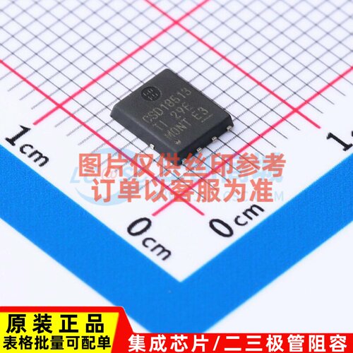 场效应管(MOSFET) CSD18513Q5A VSONP-8 TI/德州 电子元器件配单