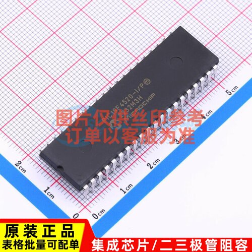 单片机(MCU/MPU/SOC) PIC18F4520-I/P PDIP-40 MICROCHIP(美国微