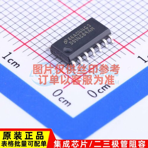 RS232芯片 DS14C89AM/NOPB SOIC-14 TI/德州 电子元器件原装正品