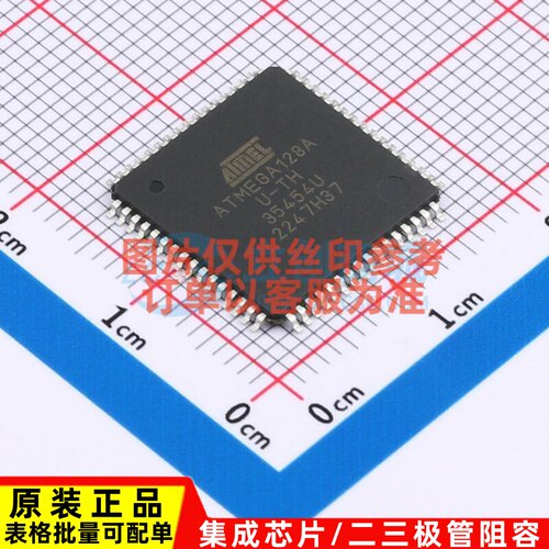 单片机(MCU/MPU/SOC) ATMEGA128A-AU TQFP-64 MICROCHIP(美国微芯
