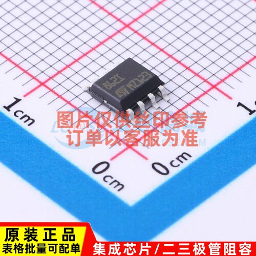 比较器 TS862IDT SO-8 意法半导体芯片 电子元器件配单原装正品