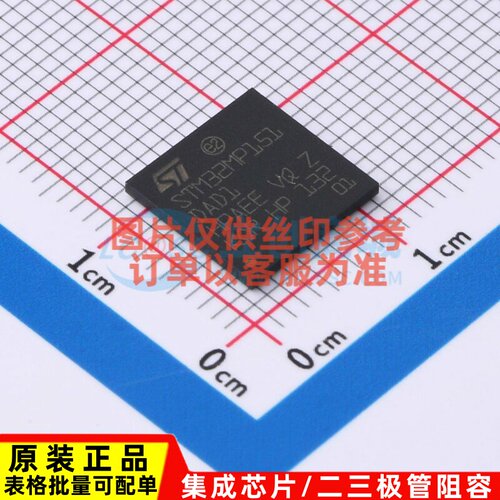 单片机(MCU/MPU/SOC) STM32MP151DAD1 TFBGA-257 意法半导体芯片