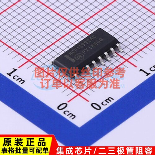 AC-DC控制器和稳压器 NCP13992ACDR2G SOIC-14 onsemi(安森美)