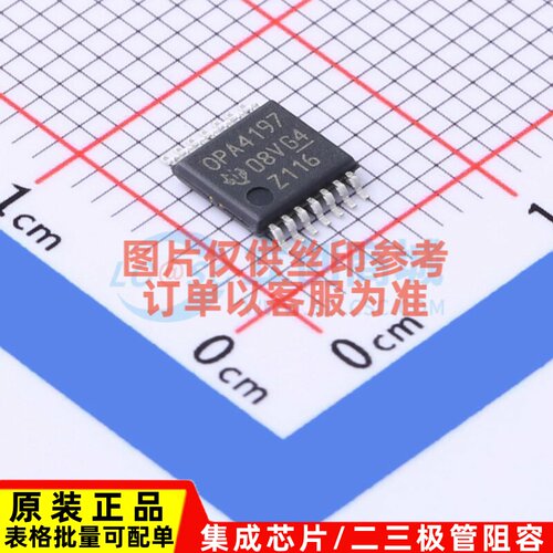 精密运放 OPA4197IPWR TSSOP-14 TI/德州 电子元器件配单原装正品