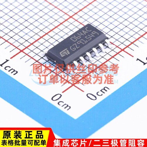 FET输入运放 TL064ACDT SOIC-14 意法半导体芯片 电子元器件配单