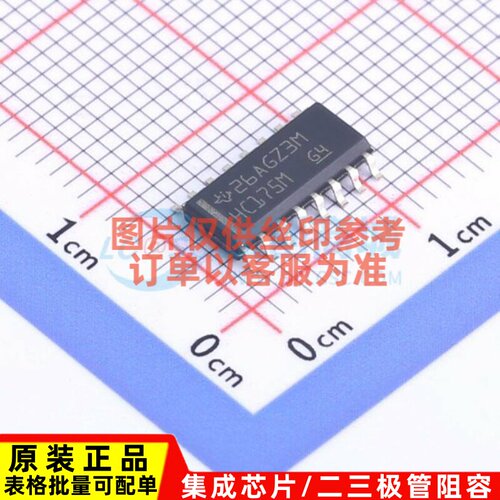 触发器 CD74HC175M96 SOIC-16 TI/德州 电子元器件配单原装正品