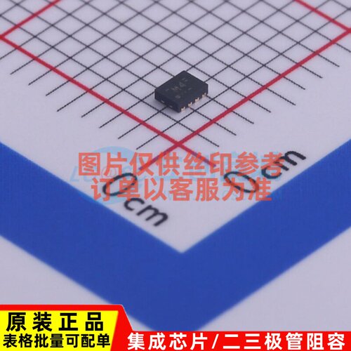 EMI滤波器(RC.LC网络) IP4252CZ8-4-TTL,13 WSON-8(1.4x1.7) Nexp