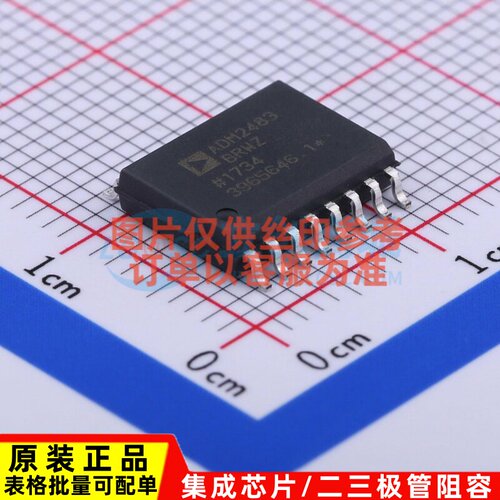 隔离式RS485/422收发器 ADM2483BRWZ SOIC-16 ADI(亚德诺) 元器件
