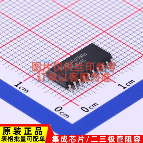 缓冲器/驱动器/收发器 SN74LS245NSR SOIC-20 TI/德州 电子元器件