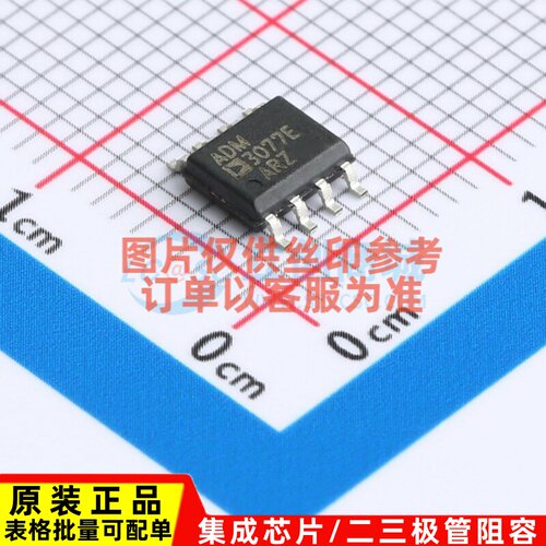 RS-485/RS-422芯片 ADM3077EARZ SOIC-8 ADI(亚德诺) 电子元器件