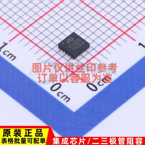 运算放大器 LM224QT TQFN-16 意法半导体芯片 电子元器件 原装正