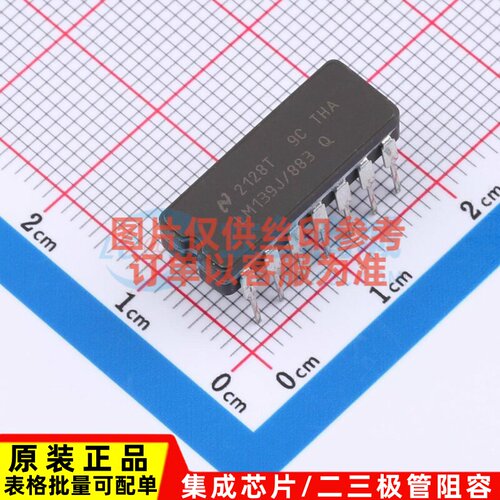 比较器 LM139J/883 CDIP(J)-14 TI/德州 电子元器件配单原装正品