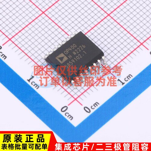 运算放大器 OP400HSZ-REEL SOIC-16 ADI(亚德诺) 电子元器件配单