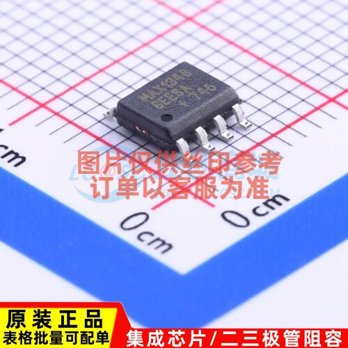 RS-485/RS-422芯片 MAX13488EESA+T SOIC-8 MAXIM(美信) 原装正品