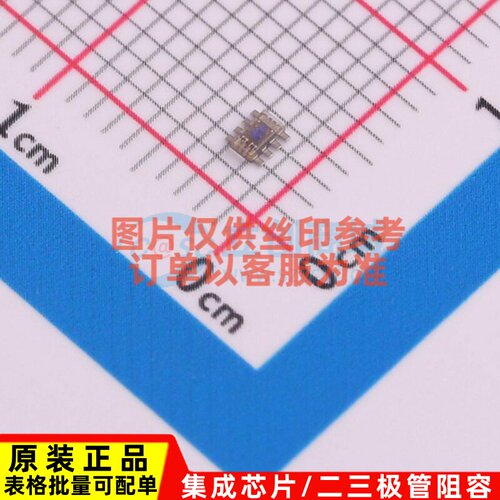 环境光传感器 OPT4001DTSR SOT-5X3 TI/德州 电子元器件原装正品
