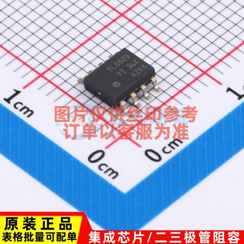 FET输入运放 TL082HIDR SOIC-8 TI/德州 电子元器件配单原装正品