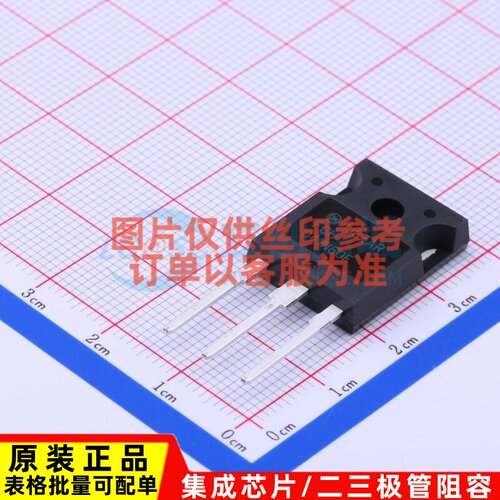 场效应管(MOSFET) FCH041N60F TO-247 onsemi(安森美) 电子元器件