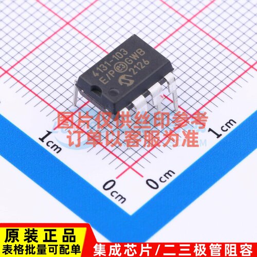 数字电位器 MCP4131-103E/P PDIP-8 MICROCHIP(美国微芯) 元器件