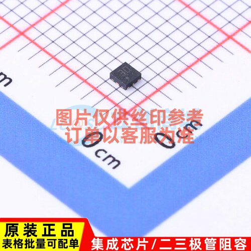 电压基准芯片 TS3330AQPR UQFN-8 意法半导体芯片 电子元器件配单