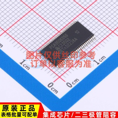 I/O扩展器 PCA9506DGG,518 TSSOP-56 安世 电子元件配单原装正品