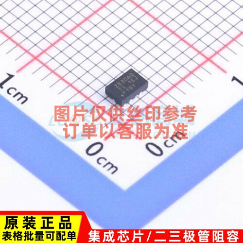 DC-DC电源芯片 LMR33630AQRNXTQ1 VQFN-12 TI/德州 电子元件配单