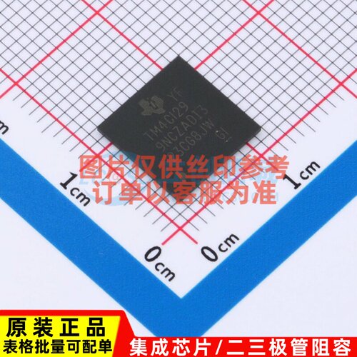 单片机(MCU/MPU/SOC) TM4C1299NCZADI3 NFBGA-212 TI/德州 元器件