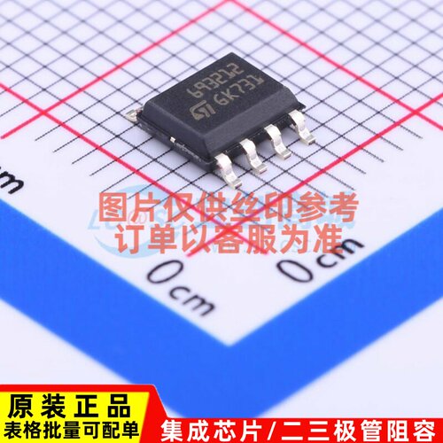 线性稳压器(LDO) L6932D1.2TR SO-8 意法半导体芯片 电子元件配单