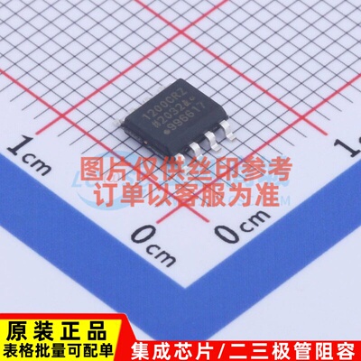 数字隔离器 ADUM1200CR SOIC-8 ADI(亚德诺) 电子元器件原装正品