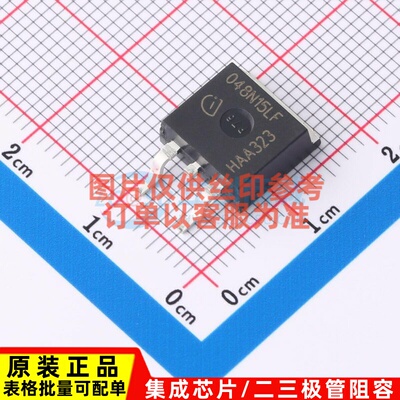 场效应管(MOSFET) IPB048N15N5LFATMA1 TO-263-3 Infineon(英飞凌