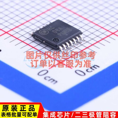 反相器 MC74HC04ADTR2G TSSOP-14 onsemi(安森美) 电子元器件配单