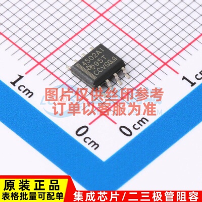 精密运放 TLC4502AIDR SOIC-8 TI/德州 电子元器件配单原装正品