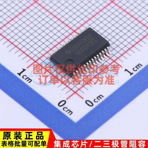 RS232芯片 MAX3243EIDBR SSOP-28 TI/德州 电子元件配单原装正品