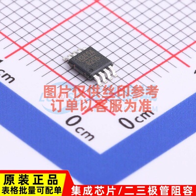 射频开关 HMC349AMS8GETR MSOP-8 ADI(亚德诺) 电子元件原装正品