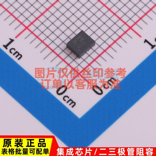 RF放大器 TRF1305B2RYPR VQFN-FCRLF-16(2.5x3) TI/德州 原装正品