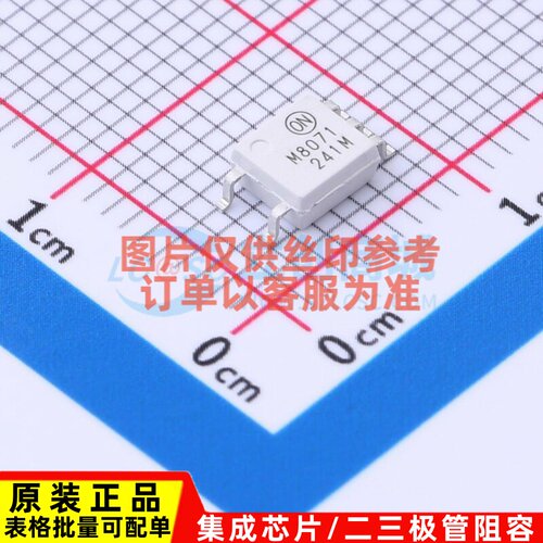 逻辑输出光耦 FODM8071R2 SOIC-5 onsemi(安森美) 电子元器件配单