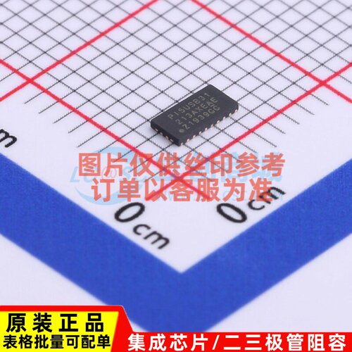信号开关/编解码器/多路复用器 PI5USB31213AXEAEX X1QFN-24(2x4)