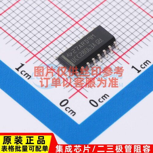 AC-DC控制器和稳压器 UCC28063AD SOIC-16 TI/德州 电子元件配单