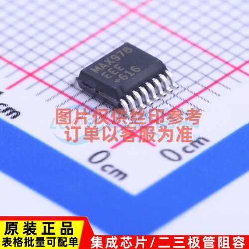 比较器 MAX978EEE+ QSOP-16 MAXIM(美信) 电子元器件配单原装正品