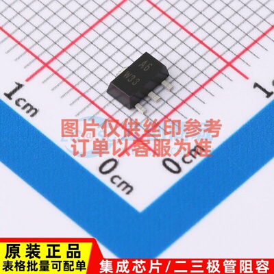 三极管(BJT) BCX56-16TF SOT-89 Nexperia(安世) 电子元器件配单
