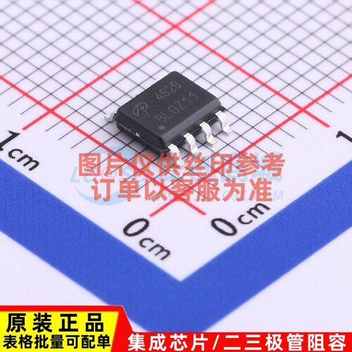 场效应管(MOSFET) AO4828 SO-8 AOS/万代 电子元器件配单原装正品