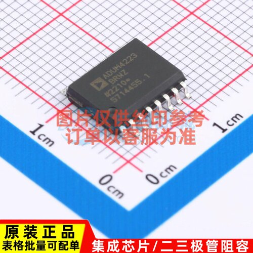 隔离式栅极驱动器 ADUM4223BRWZ-RL SOIC-16 ADI(亚德诺) 元器件
