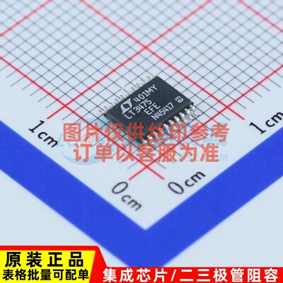 LED驱动 LT3475EFE#PBF HTSSOP-20 ADI(亚德诺) 电子元件原装正品