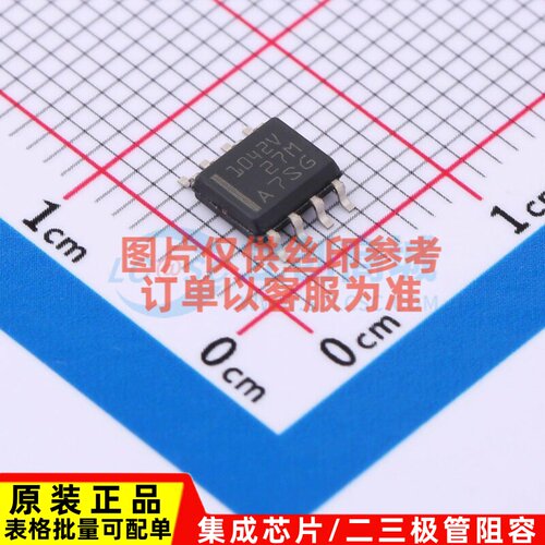 CAN收发器 TCAN1042GVDRQ1 SOIC-8 TI/德州 电子元件配单原装正品