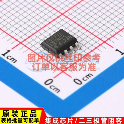 运算放大器 ADA4899-1YRDZ SOIC-8 ADI(亚德诺) 电子元件原装正品