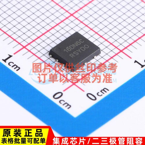 场效应管(MOSFET) NTMFD016N06CT1G SO-8FL onsemi(安森美) 原装