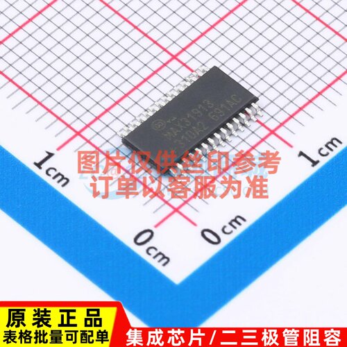 接口芯片 MAX31913AUI+ TSSOP-28 MAXIM(美信) 电子元件原装正品